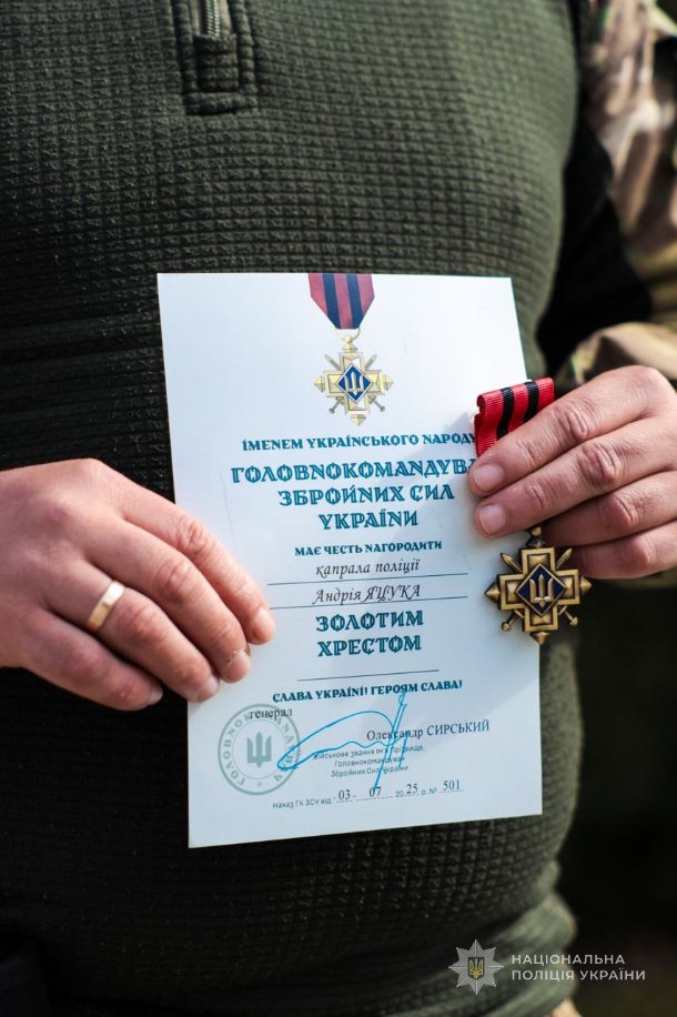 Волинським поліцейським-добровольцям, які захищають Україну, вручили відзнаки