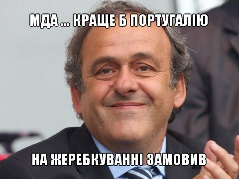 Фотожаби: як Україна «поховає» Францію