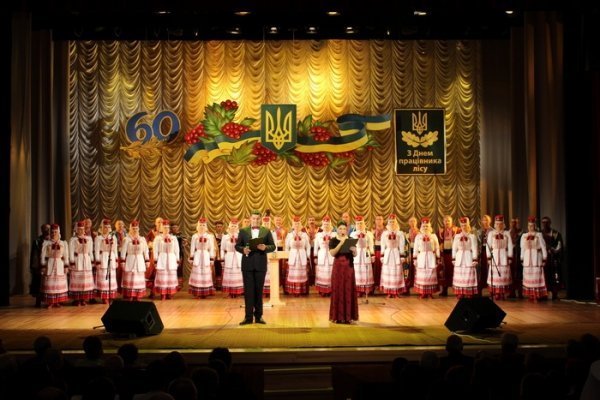 Волинські лісівники відзначають 60-річчя. ФОТО