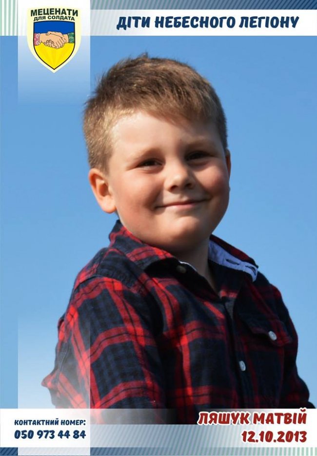 Йому дуже не вистачає татка: закликають привітати сина волинського Героя