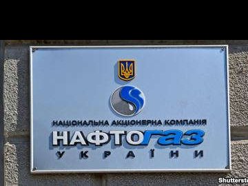 Конкуруємо зі снігурами: «Нафтогаз» потролив російські ЗМІ 