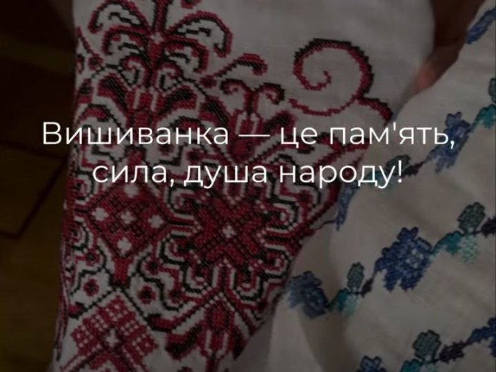 «Це наш прапор, тільки на полотні»: луцькі театрали зняли щемливе відео до Дня вишиванки