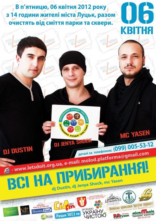 Коцан і Божидарнік знялися в рекламі