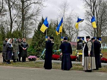 На Волині відкрили Алею пам’яті Героїв