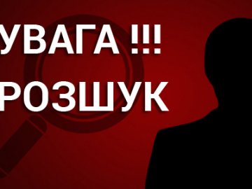 Ішов до тітки і зник: на Волині розшукують чоловіка