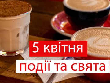5 квітня на Волині: гортаючи календар