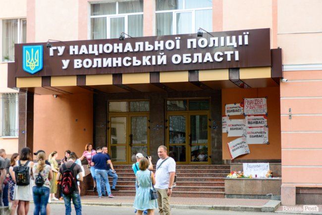 «Безкарність вбиває»: лучани влаштували мітинг біля управління поліції через смерть 5-річного хлопчика