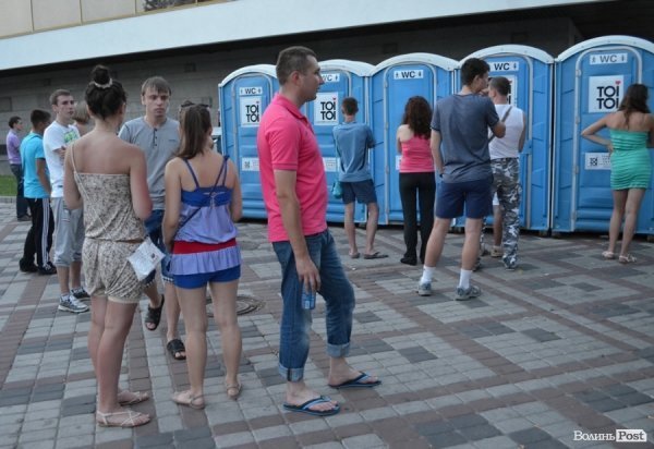 Фінал «Євро-2012» у Луцьку: гурт С.К.А.Й., нагороди, розваги. ФОТО