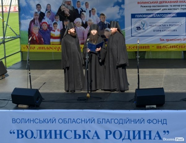 На церковному фестивалі у Луцьку зібрали понад 250 тисяч гривень для знедолених дітей