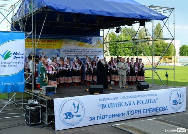 На церковному фестивалі у Луцьку зібрали понад 250 тисяч гривень для знедолених дітей