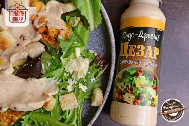 Вдома як в ресторані: новорічний стіл без клопоту від «Галі Балуваної». МЕНЮ і ЦІНИ*  