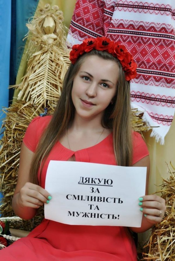 Як волинські дівчата писали листи воякам. ФОТО