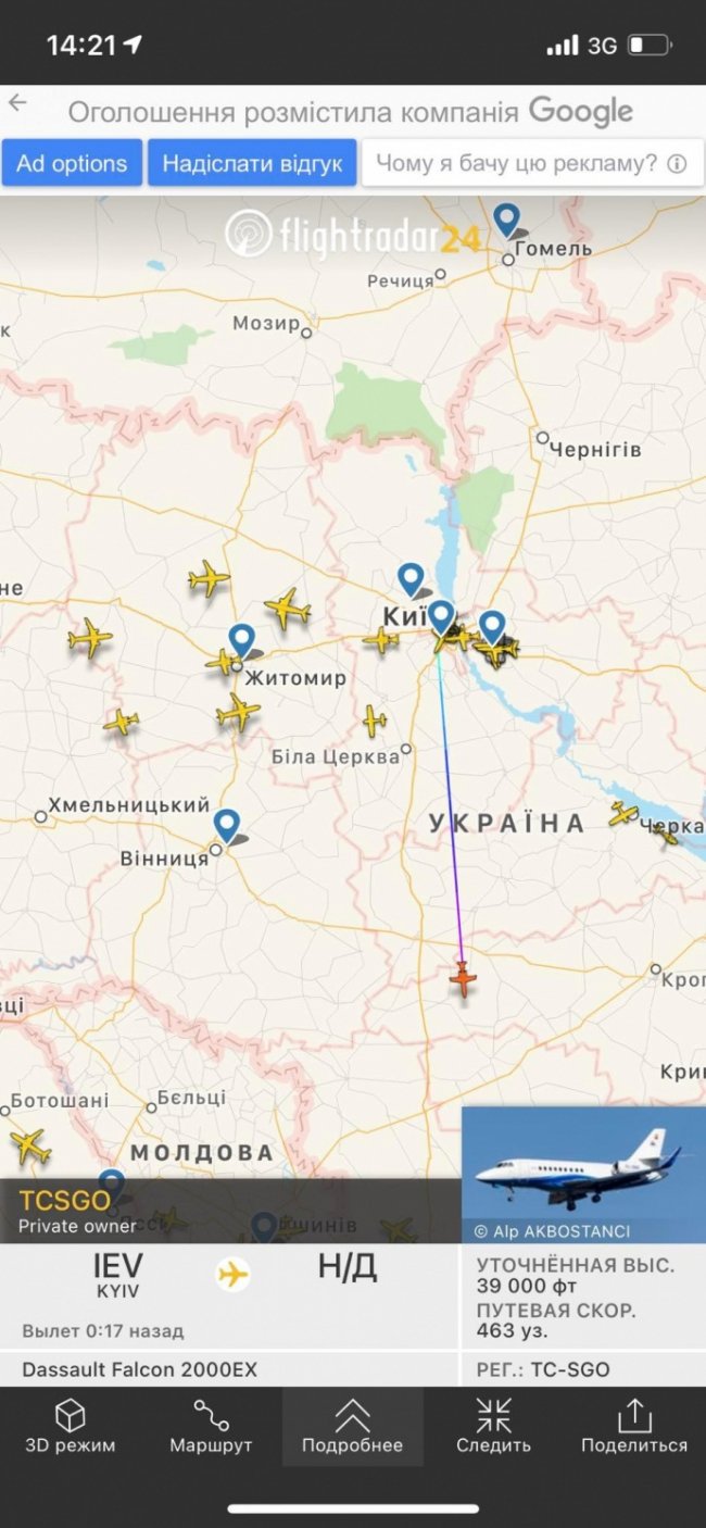 Олігархи та бізнесмени вилітають з України чартерними рейсами