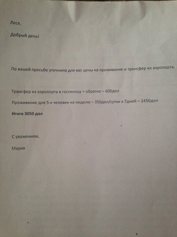 Маленькій дівчинці з Волині потрібні кошти на лікування