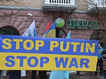 Луцьк долучився до акції пікетування російських банків 