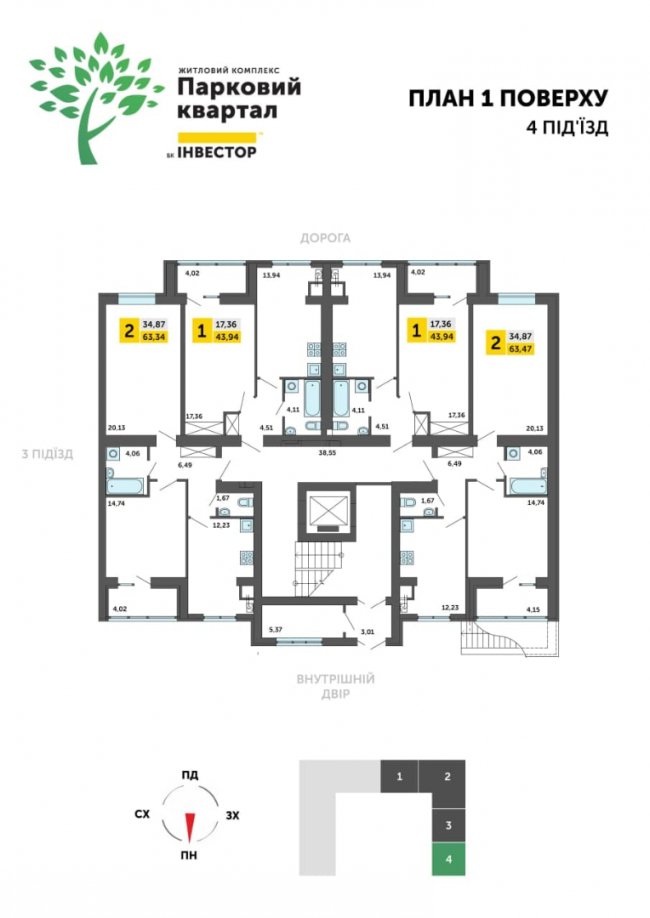 Будівельна компанія «Інвестор» розпочинає будівництво нового будинку у Ковелі*