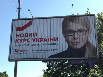 Всі свої: «хрестовий похід» Тимошенко проти медичної реформи
