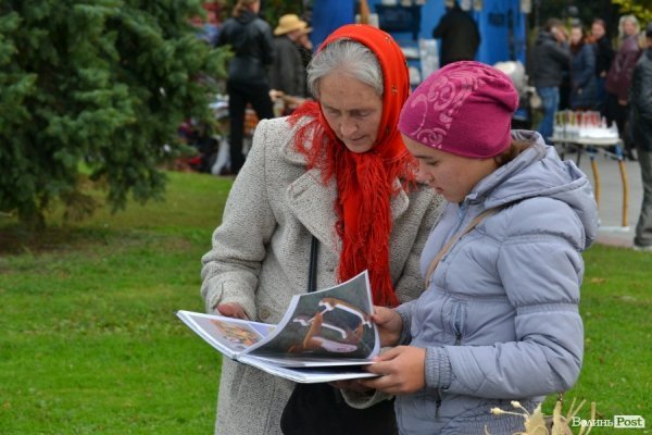 Фестиваль «Берегиня» у Луцьку. ФОТО