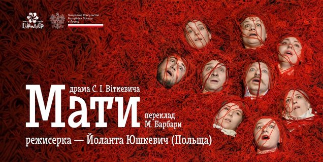 Куди піти на вихідні у Луцьку: 2 – 4 серпня