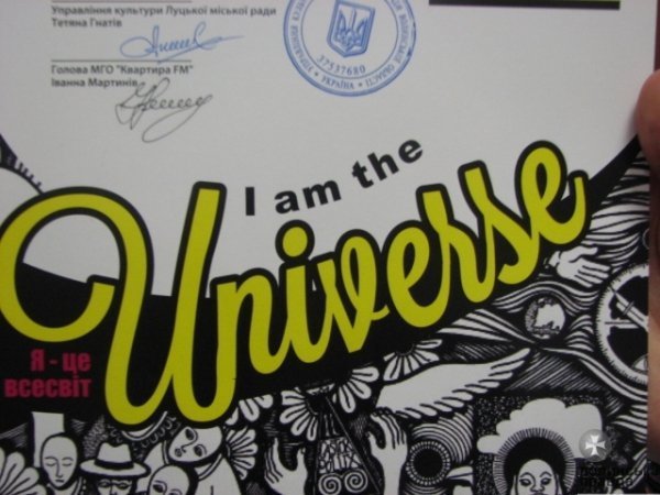 У Луцьку стартував «Art Now Session». ФОТО