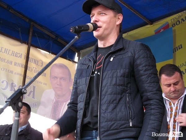 «Депутати лізуть, як свині до корита», - Ляшко у Луцьку. ФОТО*