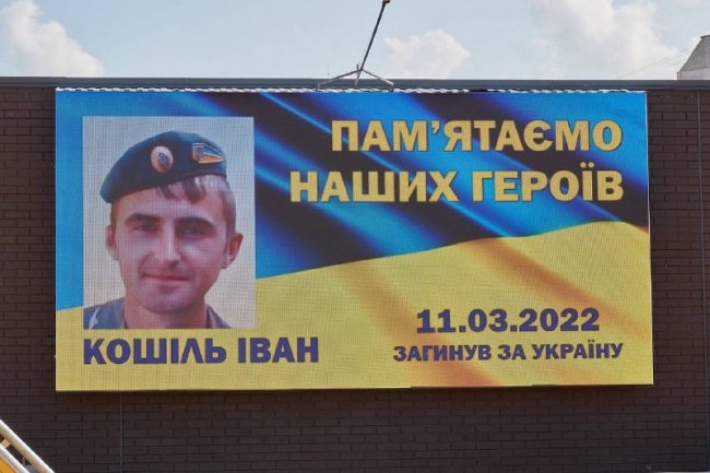 «Пам’ятаємо наших Героїв»: у Луцьку з`явилися led-екрани із світлинами загиблих у війні захисників 