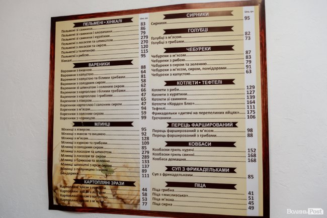 Гаряча піца – за 5 хвилин: у Луцьку відкрили 11-ий магазин популярної мережі «Галя Балувана»*