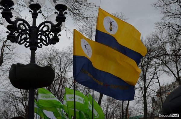 Акція протесту в Києві. ФОТО