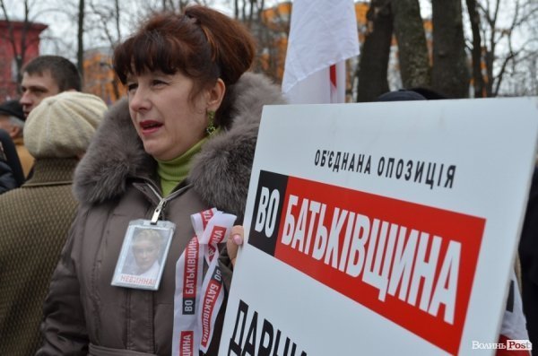 Акція протесту в Києві. ФОТО