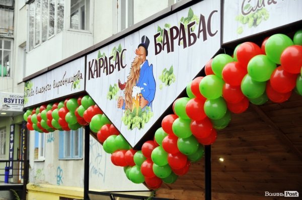 У Луцьку запрацював новий «Карабас-Барабас»