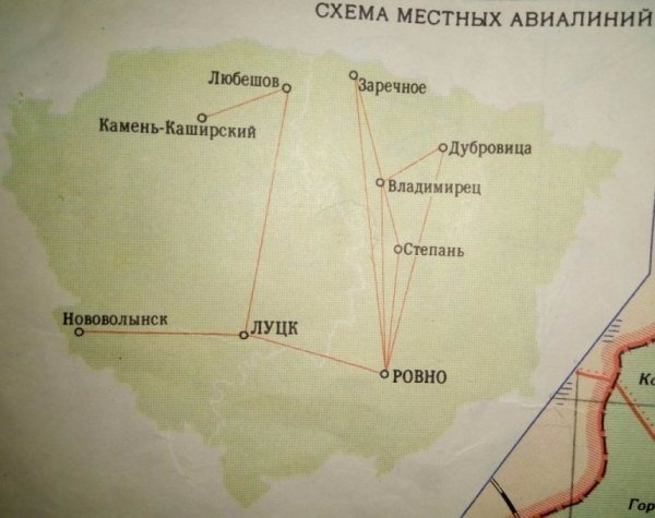 В 1970-х по Волині можна було пересуватись літаком. ФОТО