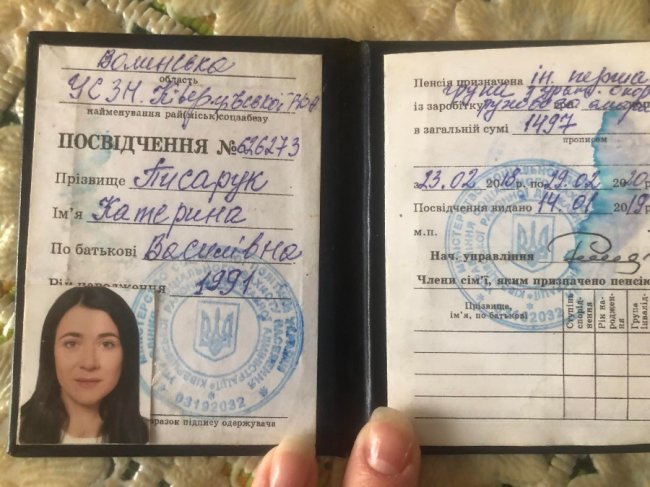 Молодій мамі з Луцька збирають кошти на операцію