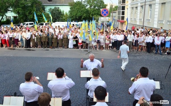 У Луцьку відзначили День прапора. ФОТО