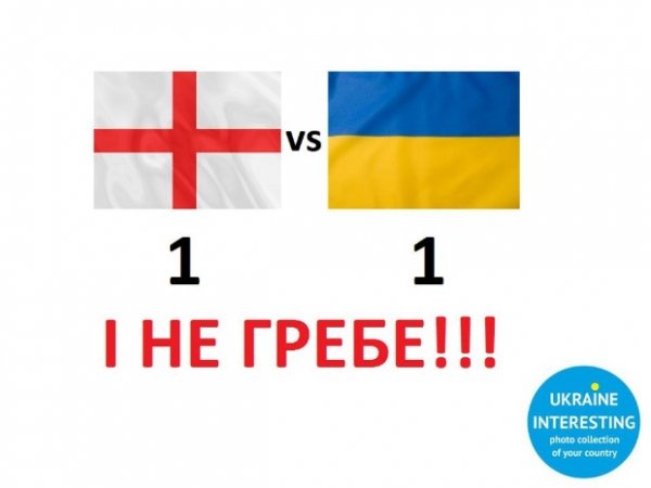 Суддю матчу Україна-Англія «розстріляли впритул з кулемета». ФОТО