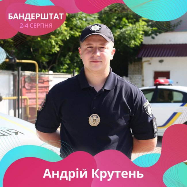 На «Бандерштаті» проведе гутірку начальник патрульної поліції Волинської області