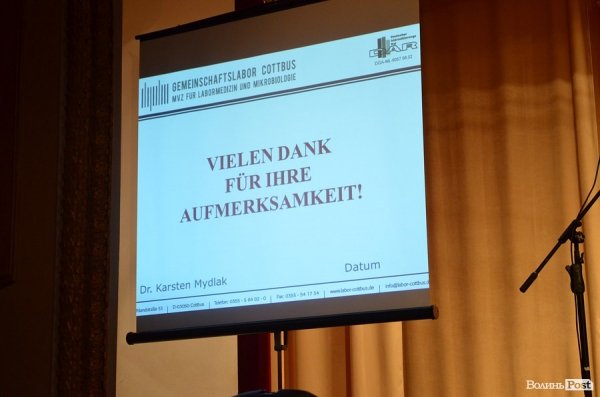 Німці допомогли лучанам відкрити медичну лабораторію. ФОТО