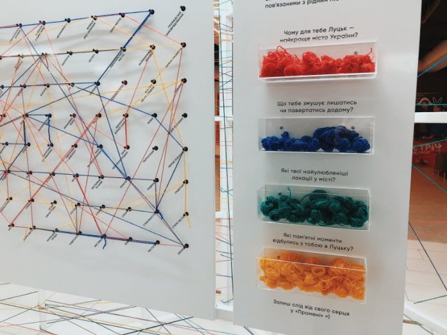 У «Промені» з’явилася креативна інсталяція про любов до нашого міста*