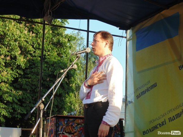 «Концерт» Олега Ляшка у Луцьку. ФОТО