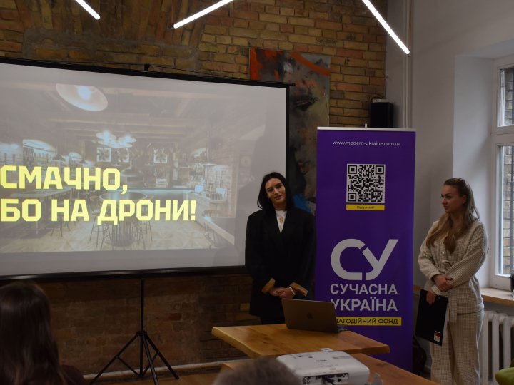 Ресторани збирають на FPV: у Луцьку представили ініціативу «Смачно, бо на дрони!»