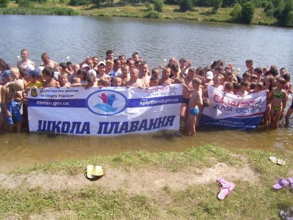 Спортивне свято для дітей-переселенців. ФОТО