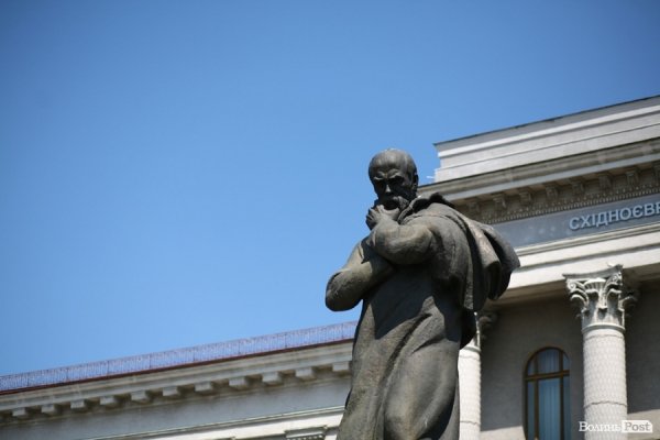 У Луцьку відбулося шевченківське віче. ФОТО