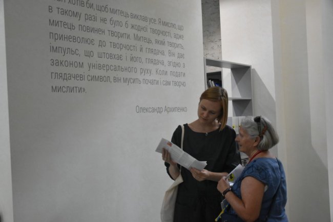 У Луцьку відкрили музей сучасного мистецтва. ФОТО