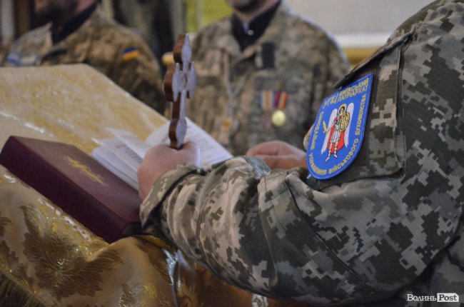 Молитви та подяки: у Луцьку відзначили День капелана