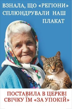 Бабуся, яка переписала хату на кота: інтернет жартує. ФОТО