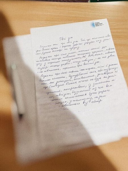 Як волиняни писали Радіодиктант національної єдності