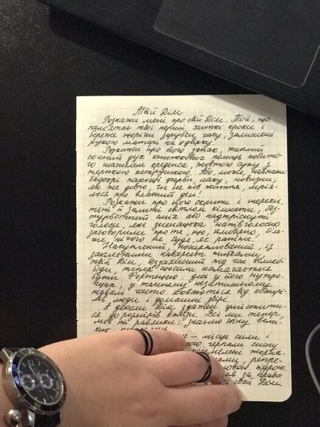 Як волиняни писали Радіодиктант національної єдності