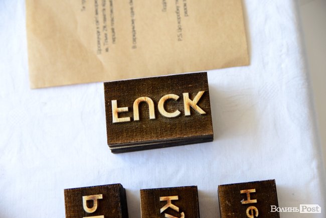 У луцькому «Промені» відбувся масштабний захід із гаслом «еко». ФОТО