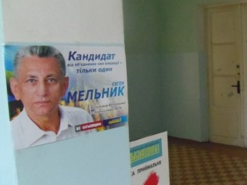 Кандидат від опозиції у Нововолинську порушує правила агітації. ФОТО