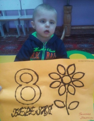 На Волині особливих дітей вчили малювати кавою