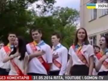 У ялтинській школі, де діти заспівали гімн України, звільняють вчителів
